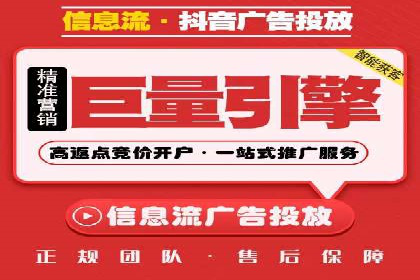 信息流平台成功案例：提升品牌知名度策略